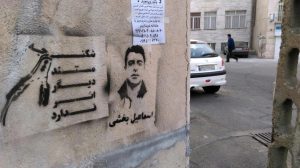 گرافیتی اسماعیل بخشی- شکنجه مستند دیگر اثر ندارد (3)