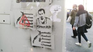 گرافیتی مازیار سیدنژاد مستند شکنجه دیگر اثر ندارد