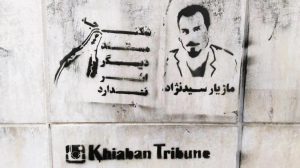 گرافیتی مازیار سیدنژاد مستند شکنجه دیگر اثر ندارد2